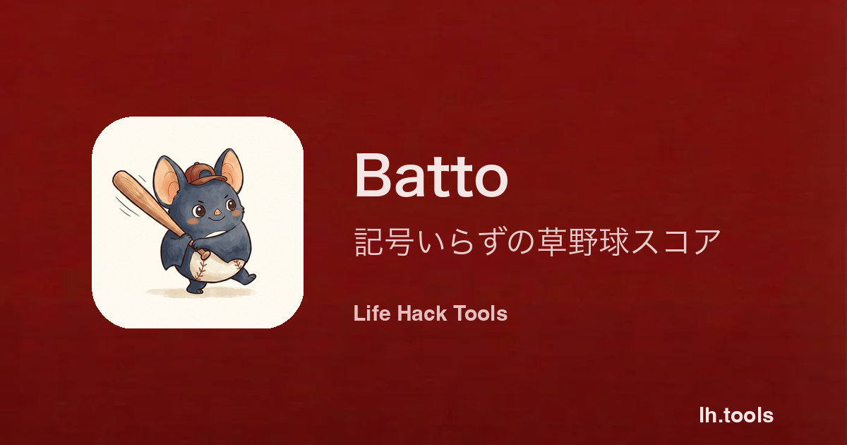 Batto hero